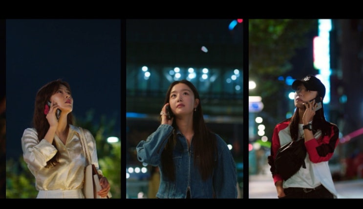 <술꾼 도시 여자들> 3화 4화 리뷰_ 이선빈 한선화 정은지의 도시 복귀전은 어땠을까? <술꾼 도시 여자들> 3화 4화 리뷰_ 이선빈 한선화 정은지의 도시 복귀전은 어땠을까?