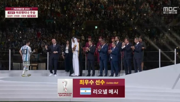 카타르 월드컵 <b>8강</b>부터 - 결승까지 짧은 리뷰 / 축구의 신 <b>메시</b>