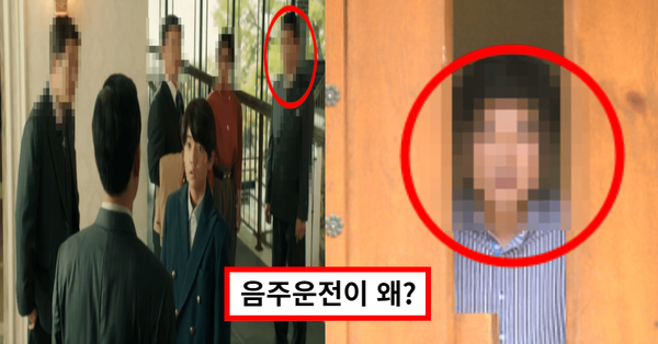  "상습 음주운전"...재벌집 아들, 충격적인 과거 밝혀져 경악했습니다