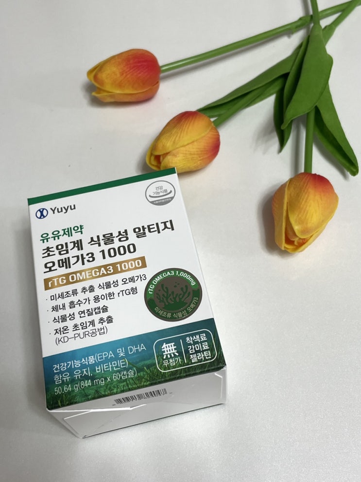  임산부 영양제 추천 / 고함량 오메가3 비타민E까지 들어있는 유유제약 초임계 식물성 알티지 오메가3 1000
