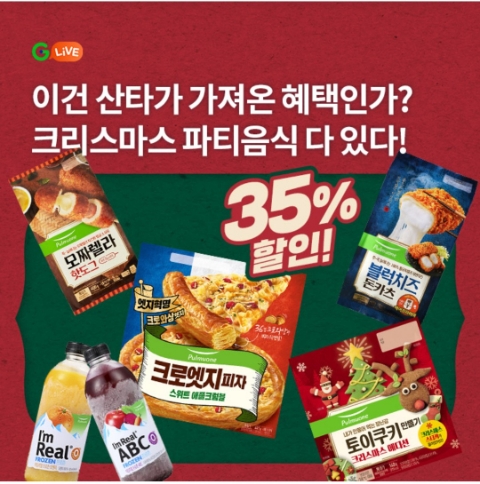  12월 19일 OK캐쉬백 오퀴즈 G라이브 풀무원 정답