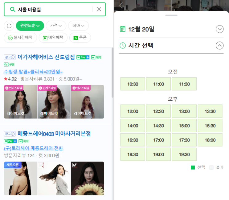  회사블로그 운영하는 방법, 회사블로그시작하기