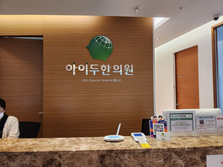  아이두한의원 음성틱장애 발생 원인부터 대응 방법까지!