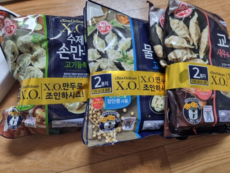  오뚜기XO만두 아이들간식으로최고 냉동만두 추천