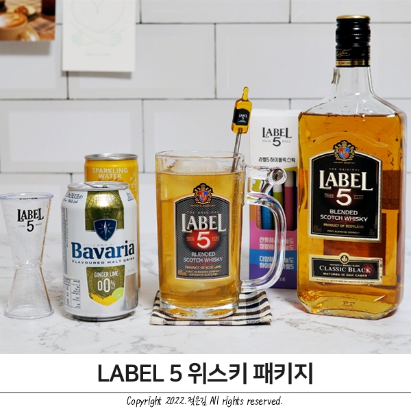 롯데마트 위스키 라벨5로 만드는 하이볼레시피 롯데마트 위스키 라벨5로 만드는 하이볼레시피