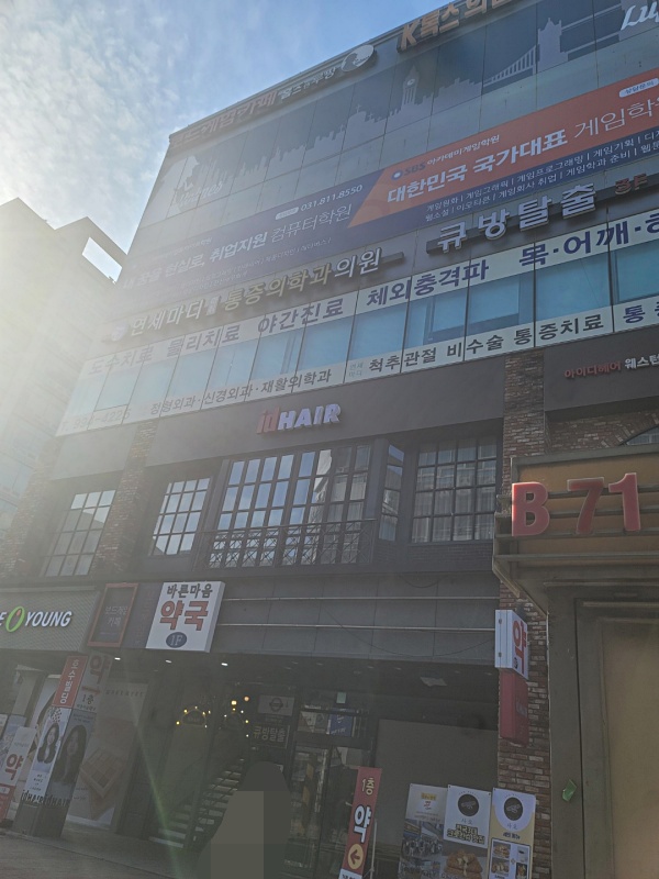  백마코딩학원에서 기초코딩배운후기