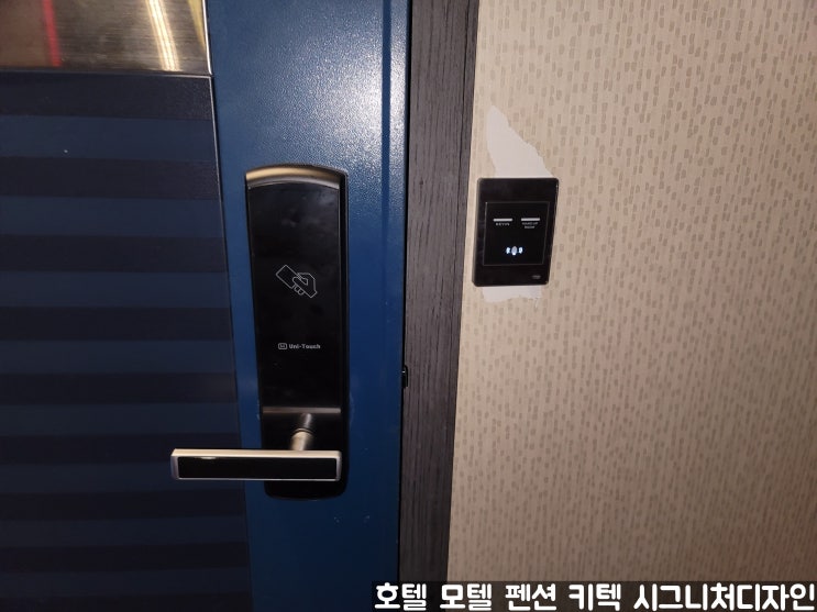 인천 영종도 호텔 모텔 키텍 설치 객실관리시스템 전문 회사 추천 인천 영종도 호텔 모텔 키텍 설치 객실관리시스템 전문 회사 추천