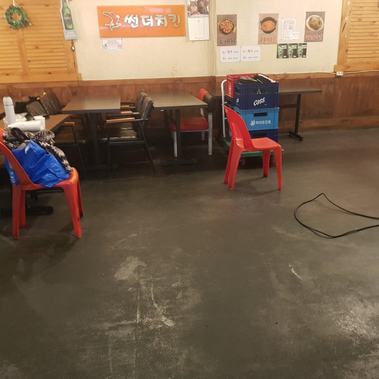  치킨가게청소