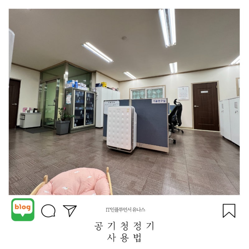 인바디 체중계 건강 목표 설정 얼굴은 송혜교 몸매는 전지현