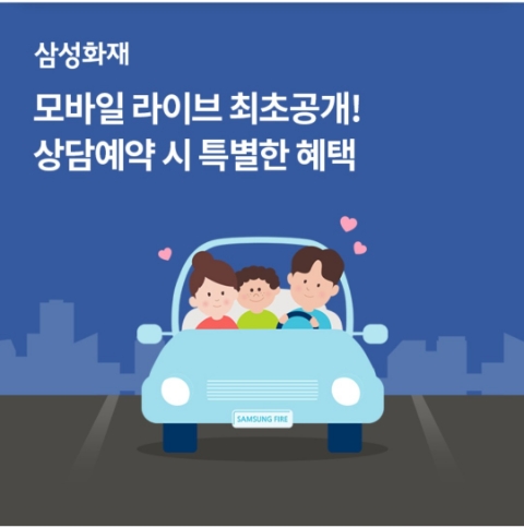  12월 19일 OK캐쉬백 오퀴즈 삼성화재 정답