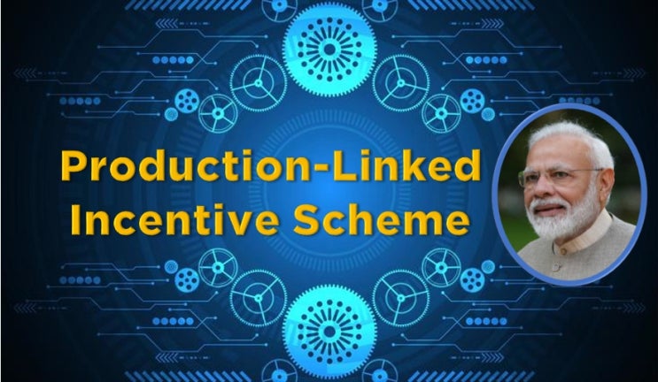 (인디샘 컨설팅) 인도의 생산 연계 인센티브 계획(PLI Scheme)에 대한 간단한 이해