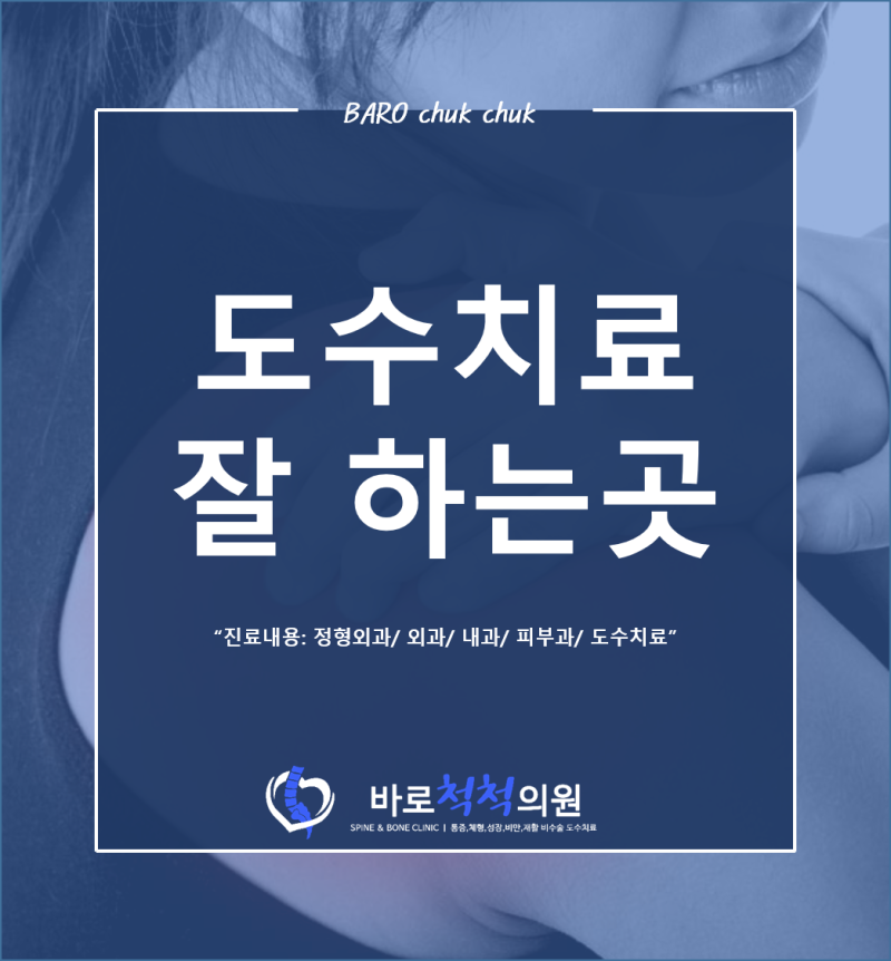 오십견 증상 및 치료방법(어깨통증 11