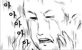 [연재(완결)리뷰]제가 상수리나무 아래 때문에 우는 걸로 보여요?(˃̣̣̣̣︿˂̣̣̣̣ )