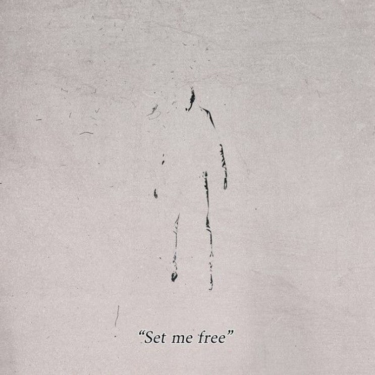 entoy - Set me free [노래가사, 듣기, Audio]
