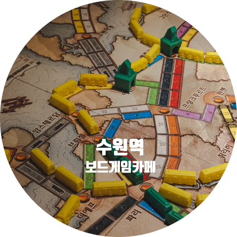  수원역 레드버튼 보드게임카페, 돌팔이약장수/티켓투라이드유럽