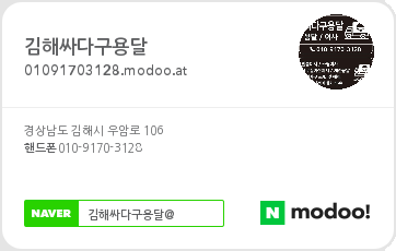 김해용달 개인 용달 이사 는 김해싸다구용달 원룸이사 완료