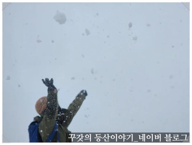  자본주의 산행, 곤도라(케이블카) 타고 무주 덕유산 국립공원 스탬프 투어| 운행시간 | 등산 코스