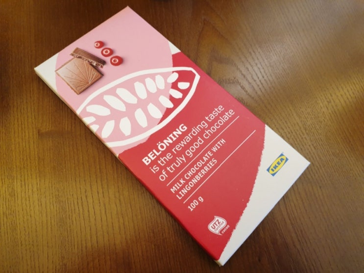  이케아 IKEA에서만 판다는 링곤베리 초콜렛 후기