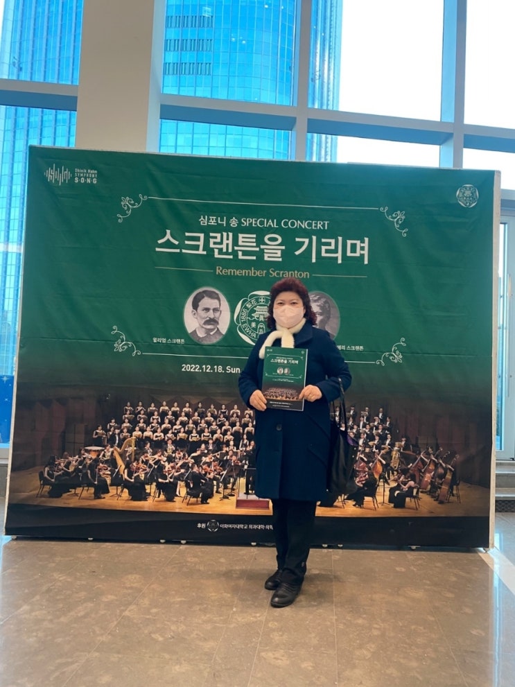 롯데콘서트홀 다녀왔다 롯데콘서트홀 다녀왔다