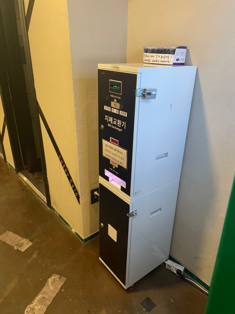 코인노래방 소개) 서울 상암동 먹자골목 럭키코인동전노래연습장 : 네이버 블로그