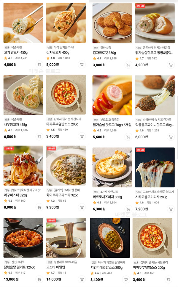 글라이드 첫구매 0원 적립금(1만원/무배)신규 및 기존 프로모션코드 글라이드 첫구매 0원 적립금(1만원/무배)신규 및 기존 프로모션코드