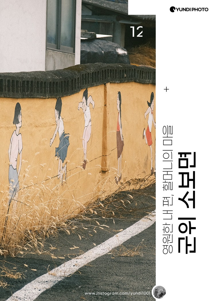 군위 가볼만한곳 소보면 군위 가볼만한곳 소보면