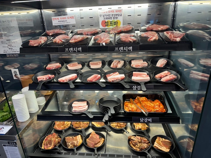  수원역 돼지갈비 맛집 "명륜진사갈비 수원역점" 셀프바 수원 고기집