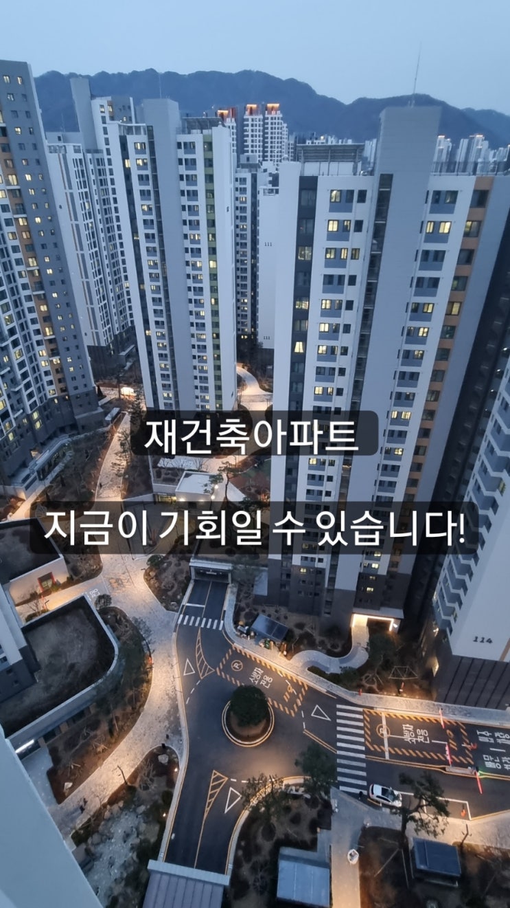  잠실장미아파트 매매하려면 내년 3월이 기회입니다! #재건축#신천동장미아파트 #잠실주공5단지 #올림픽선수촌아파트