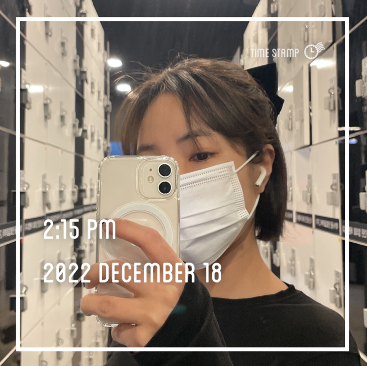  오운완 챌린지 Part 31. (22/12/18)