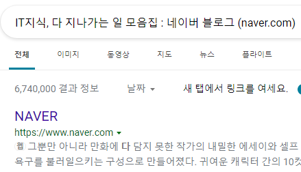 URL 복사 붙여넣기 안될 때, 이상하게 붙여질 때 해결 방법!!