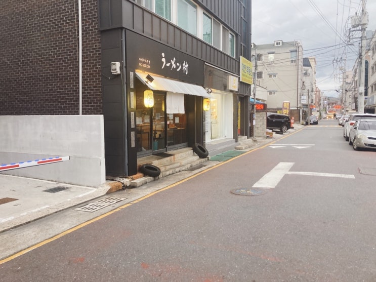  [대전/탄방동맛집] 라멘무라본점 계란초밥맛집!!!