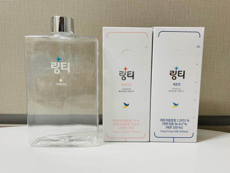  [술빨리깨는법] 수분 보충에 좋은 링티 (# 숙취해소법)