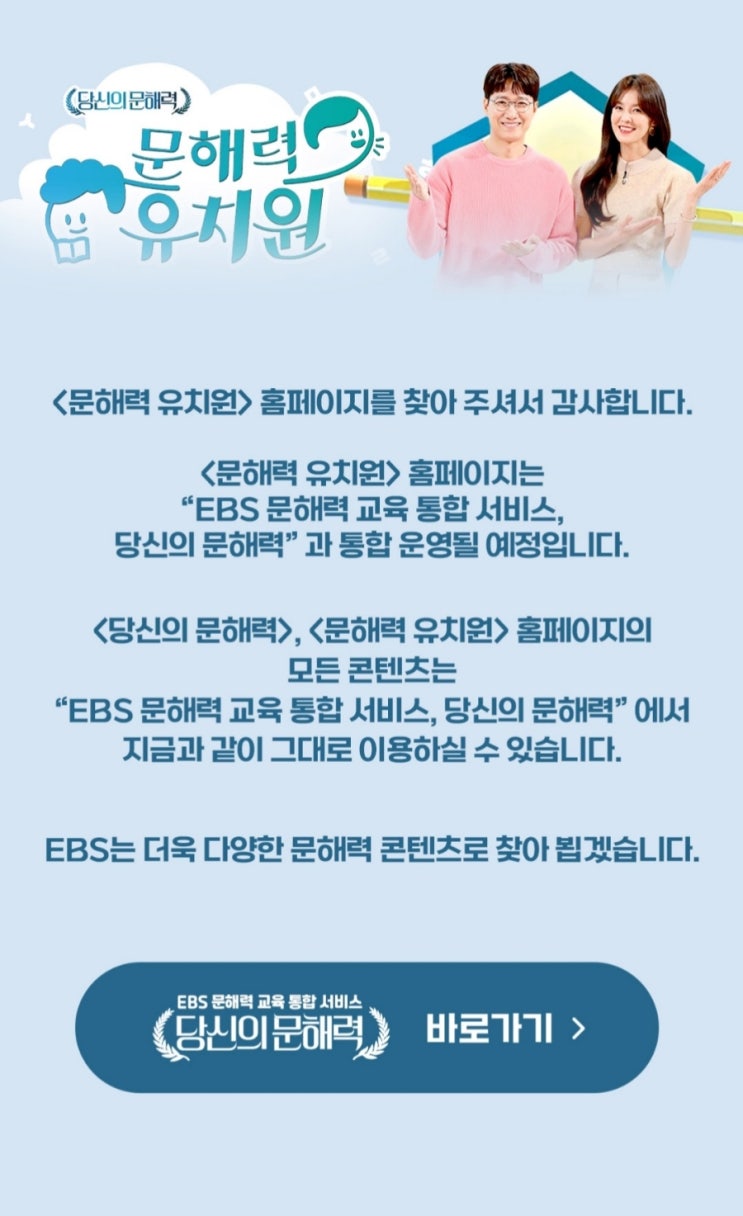  문해력 테스트