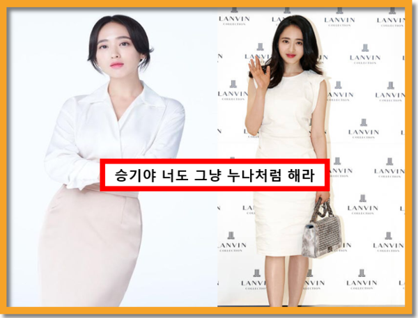  배우 김민정 소속사와 오랜 소송 진행 드디어 마무리, 그 결과는?