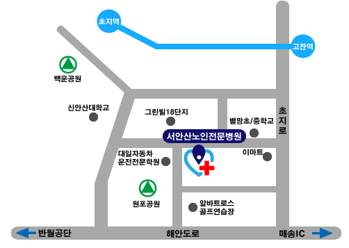  안산요양병원 서안산요양병원 위치안내