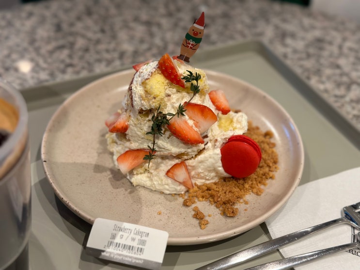  역삼역 지아니스나폴리 맛집부터 강남역 트리오드까지 역삼동에서 즐겁게 놀거리 정리!