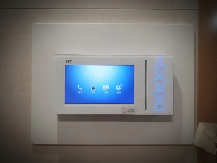  춘천 신성 미소지움 아파트 인터폰 및 삼성 지문 도어락 SHP-DP960 번호키 설치