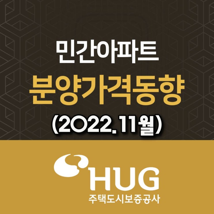  [모두부동산] 광주광역시 아파트 분양가격 (2022년 11월)