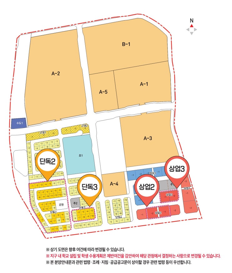  청주지북지구 단독주택 토지