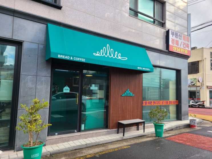  제주도 빵지순례 레이어스베이크하우스 크로아상맛집