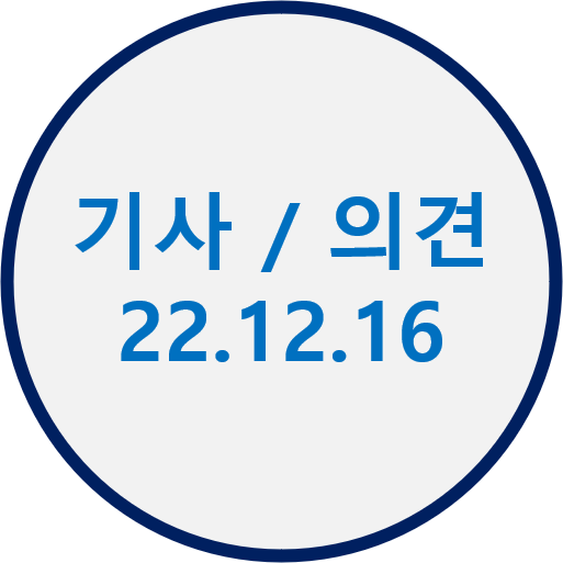  <구리부동산 기사> 정부는 '빌라왕'  피해자 지원에 나선다./尹 정부,, 부동산 규제  빠르게 푼다./입주폭탄에 빈집쇼크!