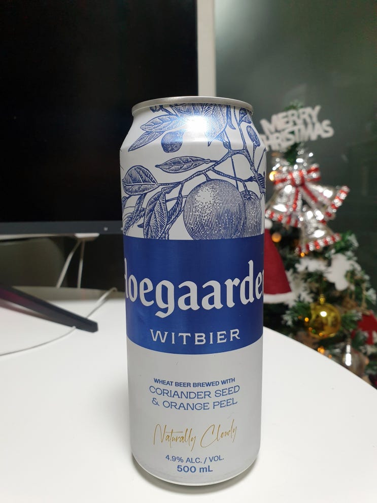  [맥주] 호가든:부드러움이 인상적인 벨기에 밀맥주 / 편의점맥주추천