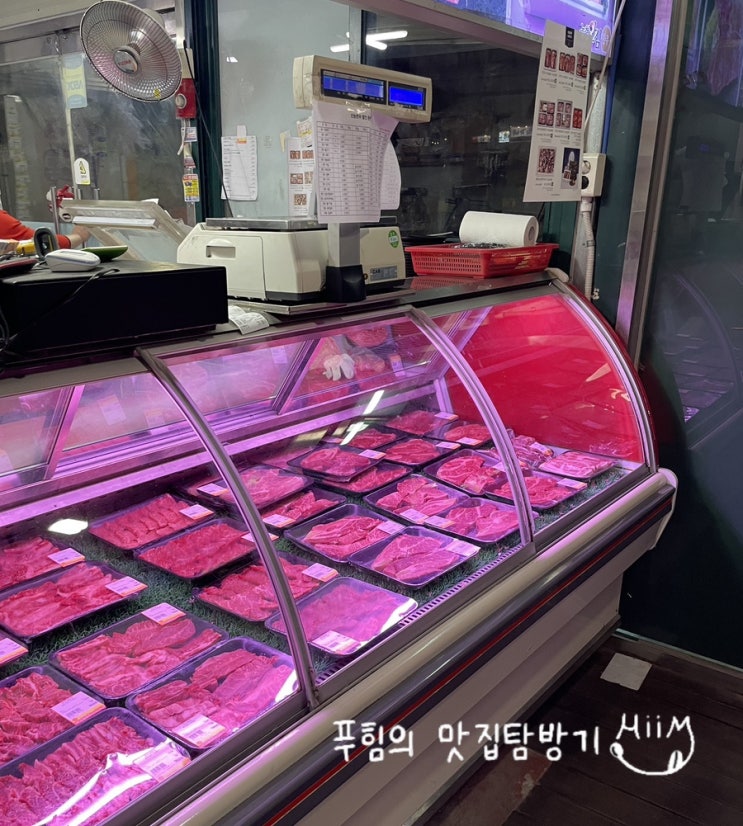  광명 한우, 신농한우 정육식당 밤일마을 맛집