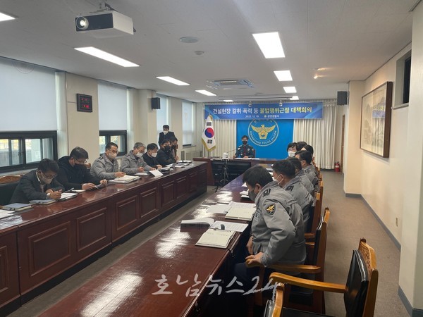  광양경찰, 19일 건설현장 불법행위 특별 단속을 위한 대책회의 가져