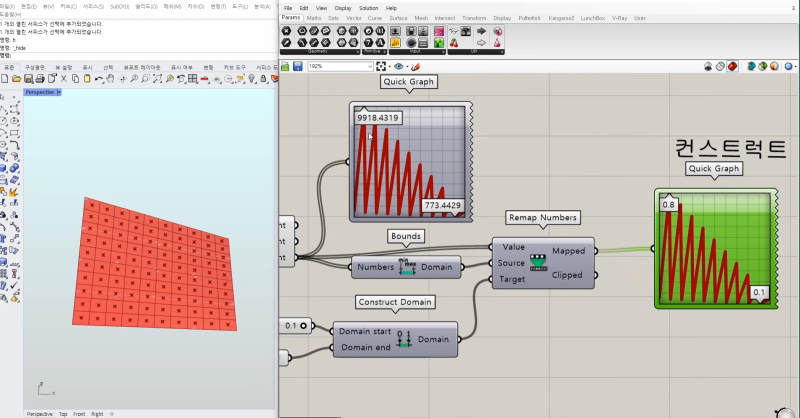 그래스호퍼 컴포넌트 소개 3, 독학, 강의, 강좌(Group, Merge, Brep Join, Deconstruct ...