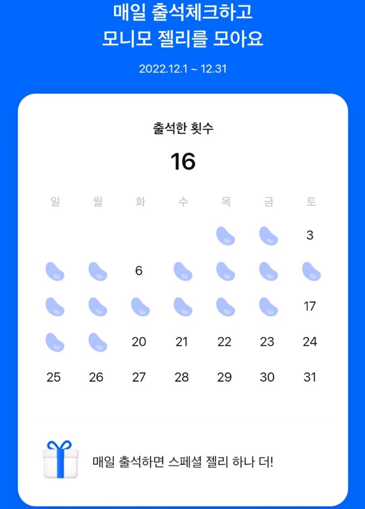  삼성금융 통합플랫폼 모니모 초대코드 NUQCBVO 젤리모와서 투자하자