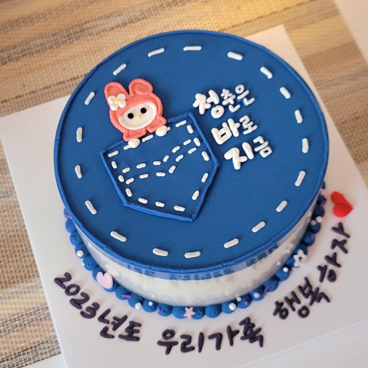  인천레터링케이크 계수나무달토끼에서 연말 케이크