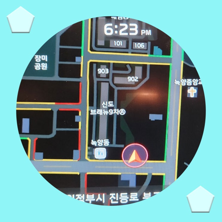  우리 빵순이 UM쏘렌토 네비게이션 업그레이드