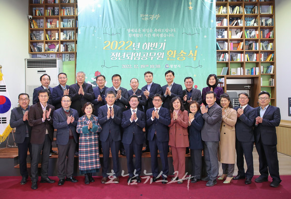  광양시, 19일 2022년 하반기 정년퇴임 공무원 16명 환송식