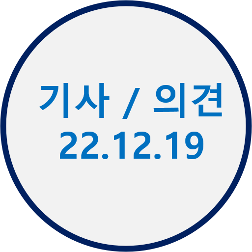  <구리 부동산:소식>둔촌주공옆인데 3억이 더 싸다/전세자금대출 이자 주담대의 2배/정부-전세피해지원센터/文정부 통계자료 이상하다